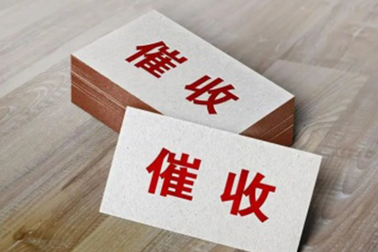 胜诉后如何申请欠款强制执行？