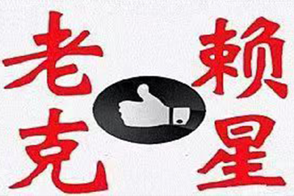 代位追偿的常见处理时间是多少